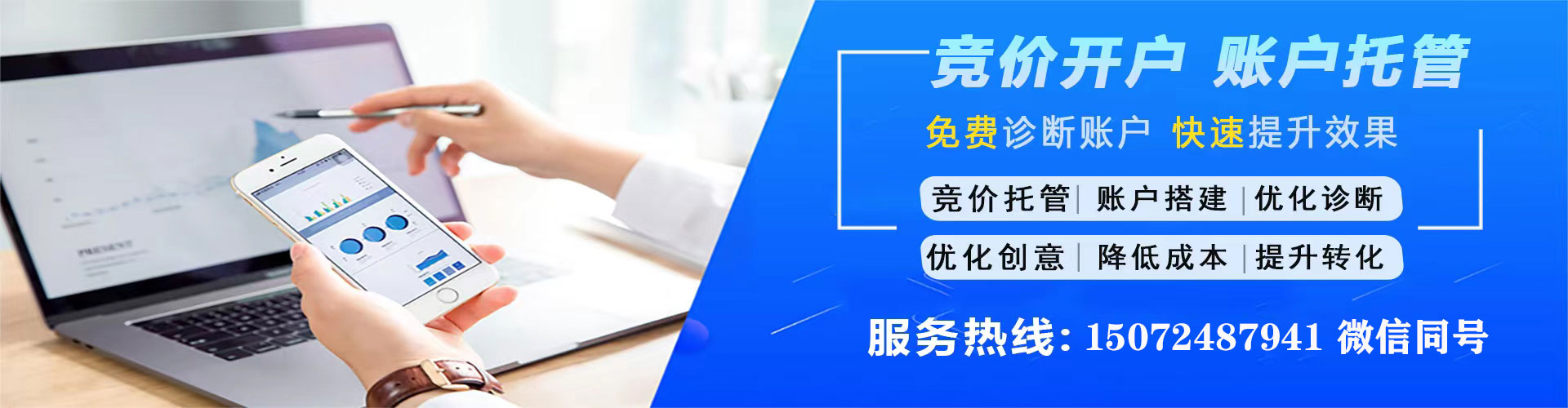 宁都微信信息流