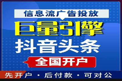 专业百度竞价托管外包成功案例分享