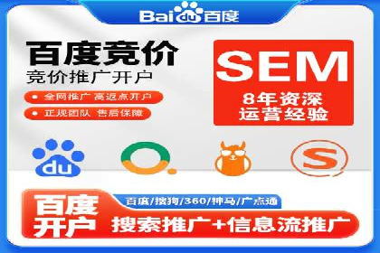 案例分享：信息流推广开户助力企业实现业绩翻倍