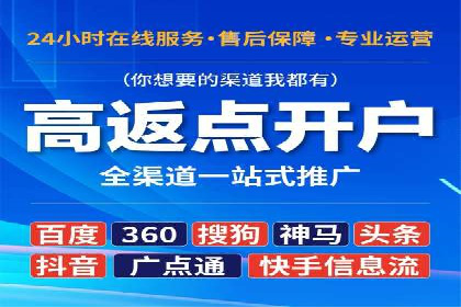 竞价推广实战案例分析